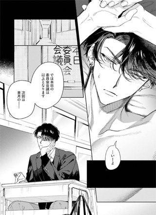 亲爱的骗子 截图0