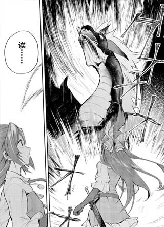 转生了的大圣女，拼死隐瞒自己身为圣女的身份 截图2