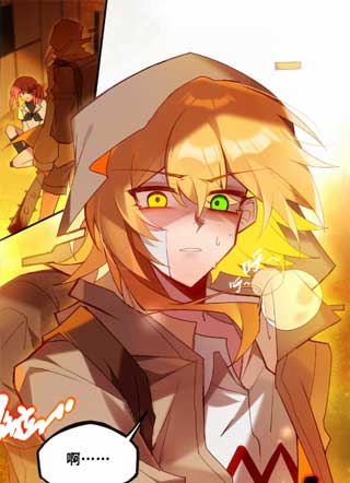 黄昏降临之前 截图2