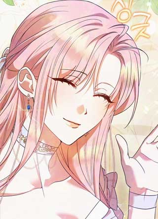 请谨言慎行，圣女大人！ 截图2