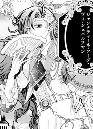 向着毁灭恋爱中 截图1