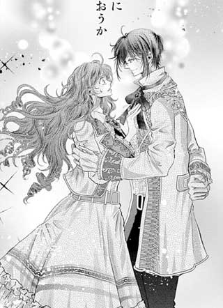 向着毁灭恋爱中 截图2