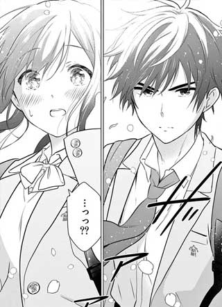 想结束这场“我爱你”的游戏 截图2