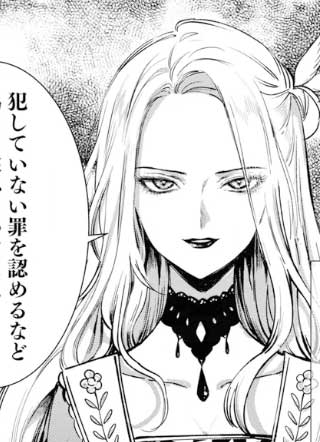 恶役千金的真面目 截图3