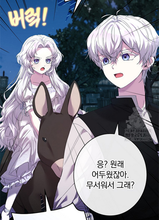 转世公主 截图3