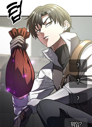 回归者的隐藏攻略直播 截图2