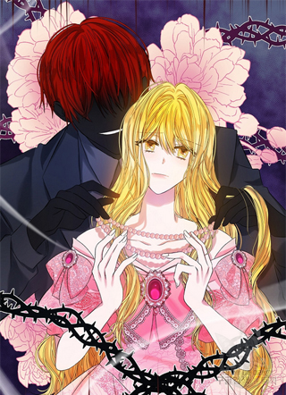 厌倦了穿书这档事 截图2