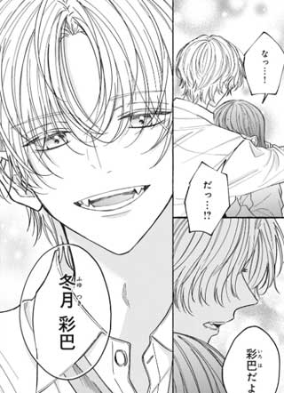 绝不让你独自一人 截图1