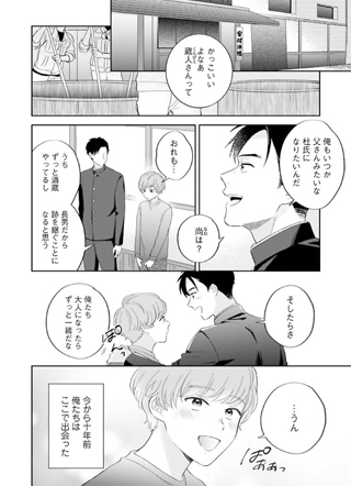 青梅酿酒 截图1