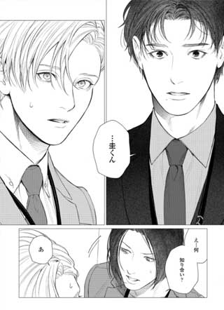 明日君再来 截图1