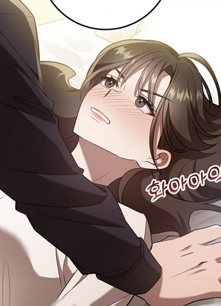 不纯关系 截图2