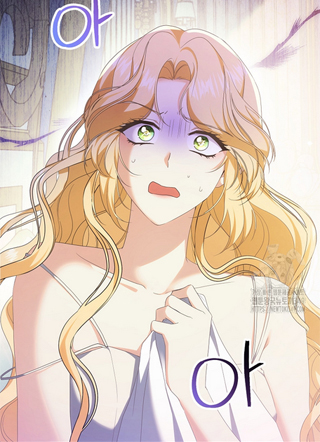 不需要暴君男二的执着 截图1