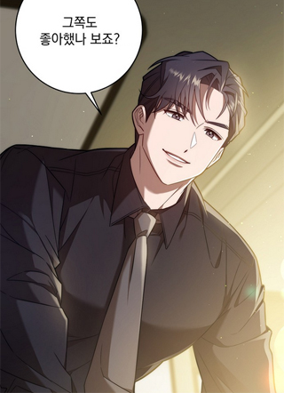 不纯关系 截图1