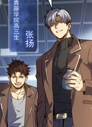 我在火葬场噬魂成神 截图2