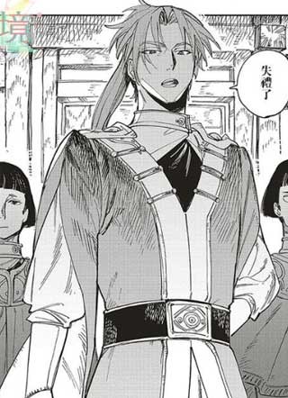 于是魔法使诺伊伽蕾涅在百年后成为了新娘 截图3