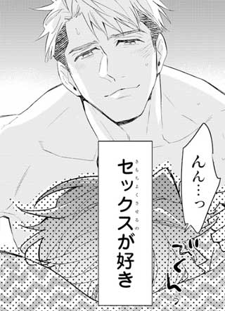 男友试用期 截图2