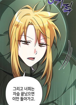 学院倒闭了 截图2