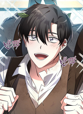 学院倒闭了 截图1