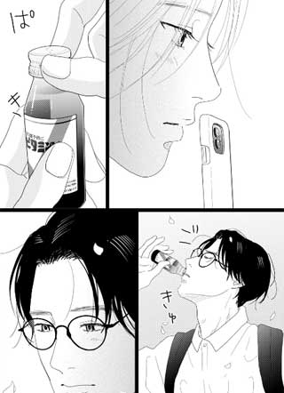 1122：五代夫妇的场合 截图2