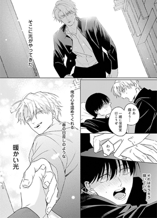 BitchxTraitor 截图2