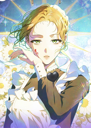 隐藏力量的女仆享受和平生活