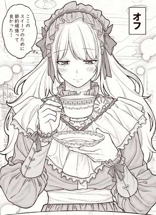 公司和私生活的开与关 截图3