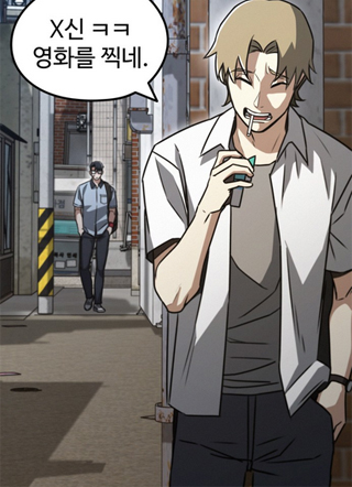 跟我打一场 截图2