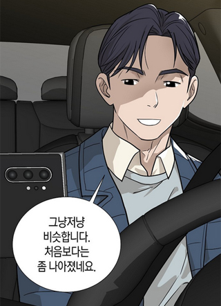 李科长的职场生存记 截图3