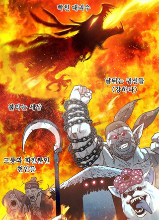 靠亡游起死回生 截图2