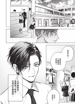 触及闪烁之青 截图2