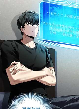 以死灵法师之姿升级的圣者 截图3