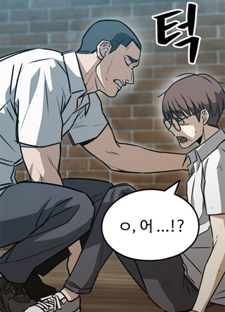 跟我打一场 截图1