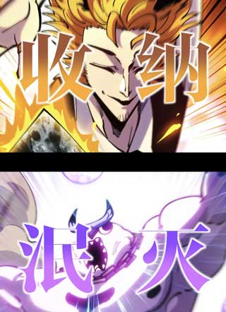 我的丁丁竟是最强魔王！？ 截图2