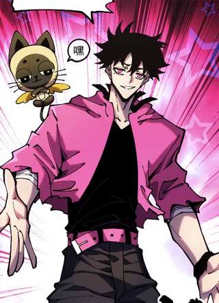 我的丁丁竟是最强魔王！？ 截图1