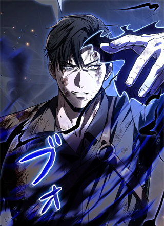 以死灵法师之姿升级的圣者 截图1