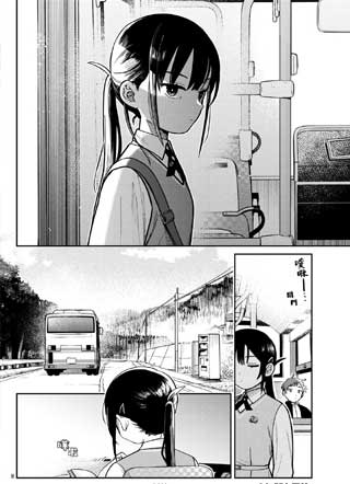 二人巴士 截图1