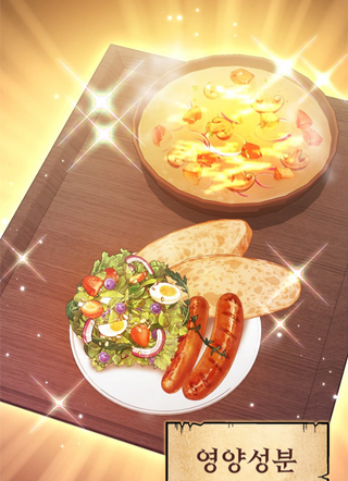 异世界领主超会喂饭 截图2