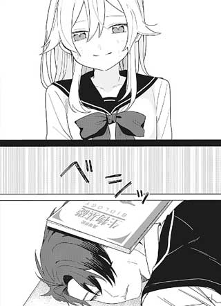 是爱亦或是复仇 截图1