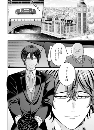 捡到受伤人鱼后被赖上了 截图1