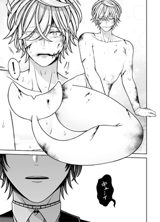 捡到受伤人鱼后被赖上了 截图2