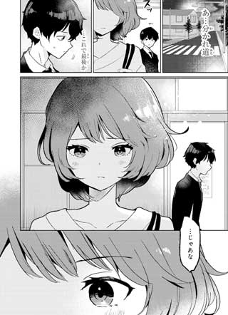 同班同学是重返青春的前妻 截图2