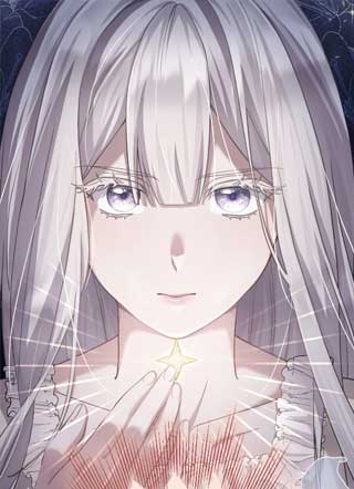 偏执之爱将圣女两度杀死 截图2