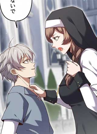 魔血的秘密武者 截图3