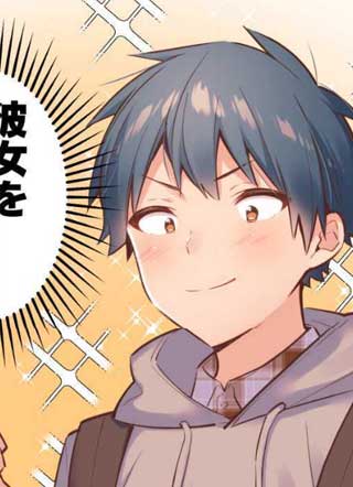 和歌酱今天也很腹黑 截图2