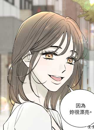 Love me more 截图1