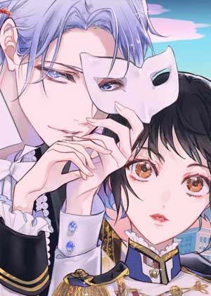 相娶相爱～假面夫妻终成眷属！？