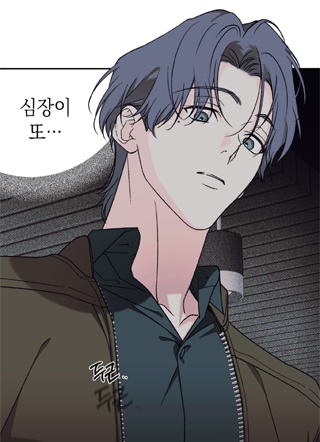 星星落下的夜晚 截图3