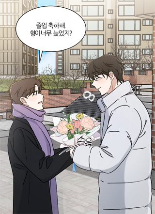 沉醉于你的费洛蒙 截图2