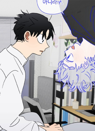 Dream or Trick 截图2