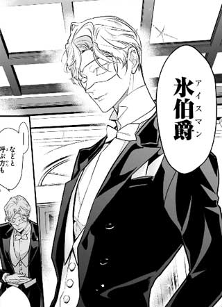 相娶相爱～假面夫妻终成眷属！？ 截图3